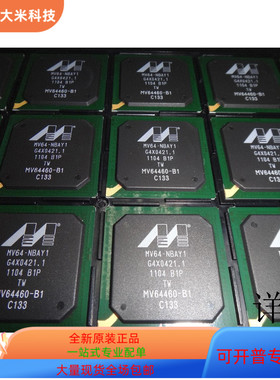 MV64460-B1NBAY1C200   MV64460-B1NBAY1C133 原装进口  支持检测