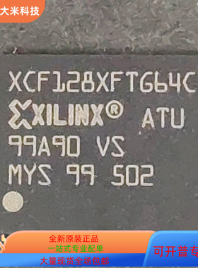 XCF128XFTG64C   XCF32PFSG48C原装进口  支持检测