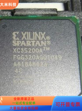 XC3S200A－4FG320C XC3S200A－4FG320I  XC3S200A－4FGG320C