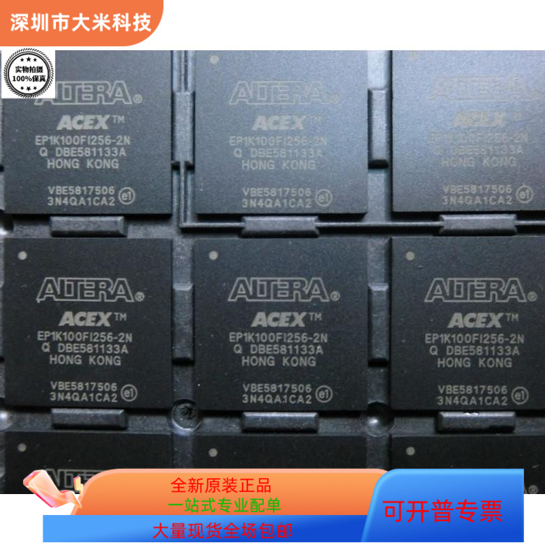 EP4CE6U14C7N EP4CE6U14C8N全新原装  现货