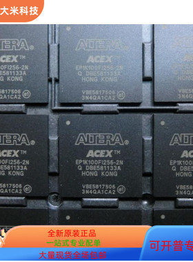 EP4CE6U14C7N EP4CE6U14C8N全新原装  现货
