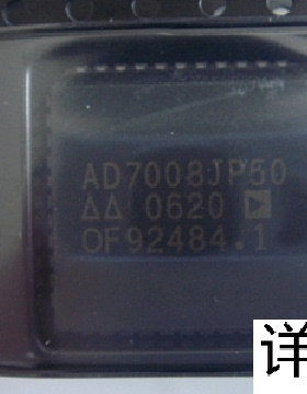 AD7008JP50  AD7008JP50-REEL  AD7008AP20  AD7008AP20-REEL