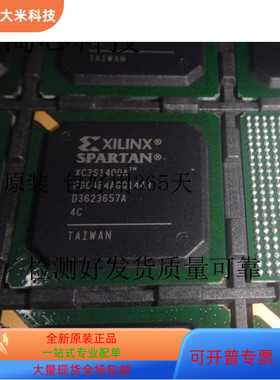 XC3S1400A－4FGG484C  XC3S1400A－4FGG484I  XC3S1400A－4FGG676
