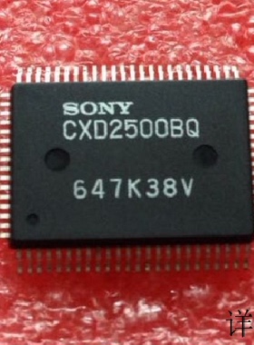 CXD2500BQ全新原装 原装渠道  咨询下单 保证质量