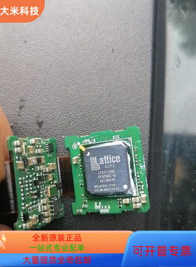 LFE2-12SE6FN256C-5I全新原装 原厂渠道 咨询下单 保证质量