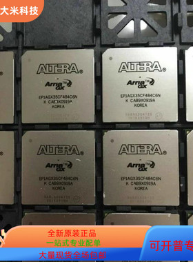 EP1AGX35CF484I6N   EP1AGX35CF484I6 原装进口  支持检测