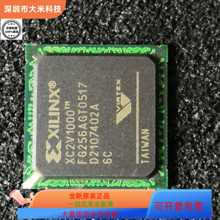 進(jìn)口 咨詢下單 6FG256C原裝 XC2V1000