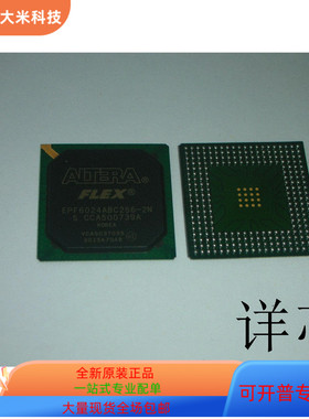 EPF6024ABC256－2N  EPF6024ABC256－1  EPF6024ABC256－3全新原