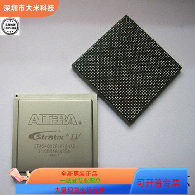 EP4S40G2F40I3N   EP4S40G2F40I2N 原装进口   支持检测