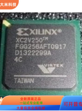 XC2V250-4FG256I   XC2V80-4CS144C  原装进口 现货