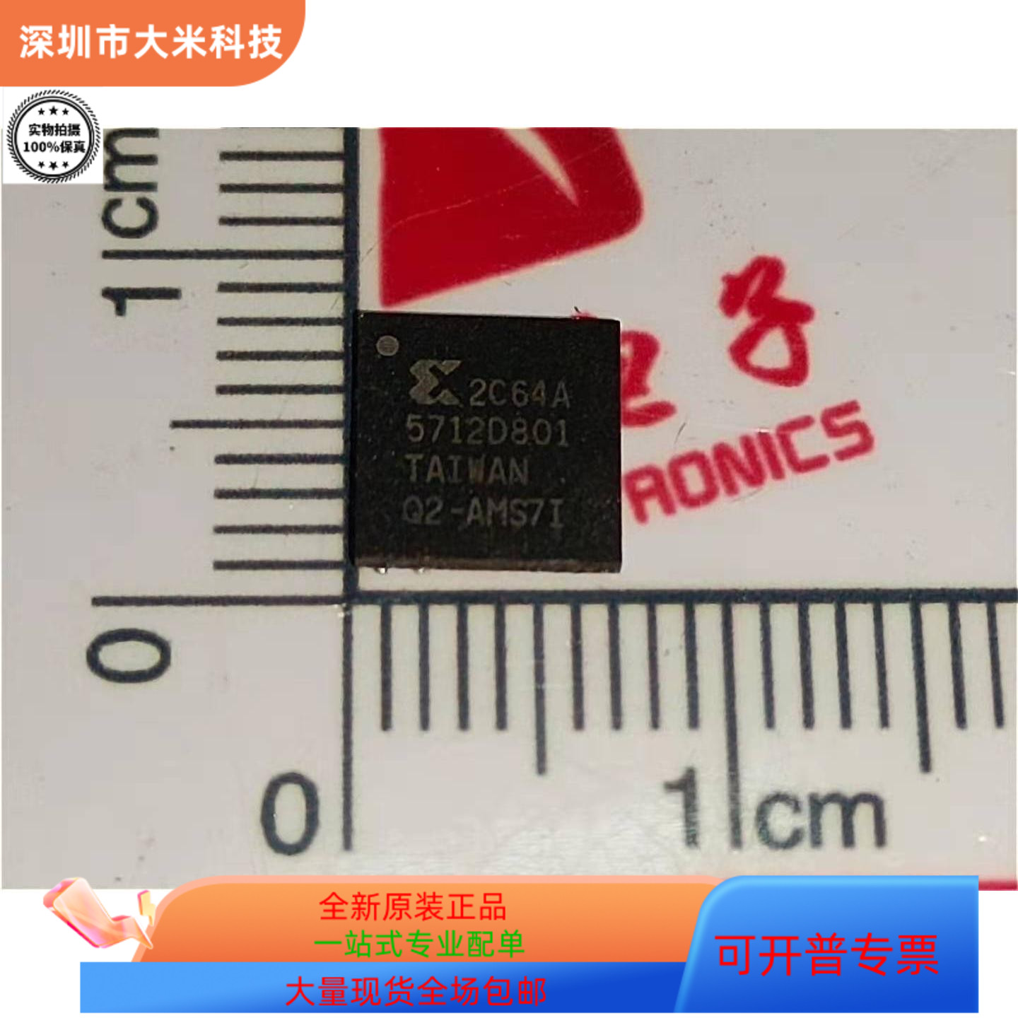 XC2C64A－5CP56C  XC2C64A－5VQ100C 原装进口  现货