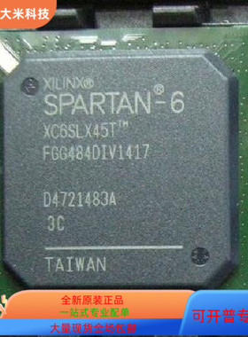 XC6SLX45-3CSG484C  XC6SLX45-3CSG324I 原装进口 现货