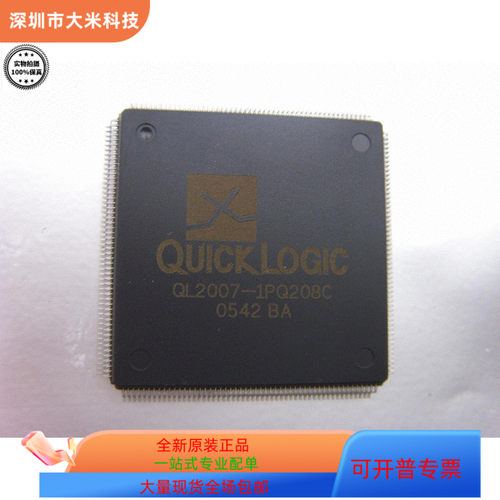 QL2007-1PQ208C   Q1900C-1S3   Q863E 原装进口  现货