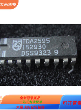 TDA2595   TCM78808FN 原装进口  支持检测