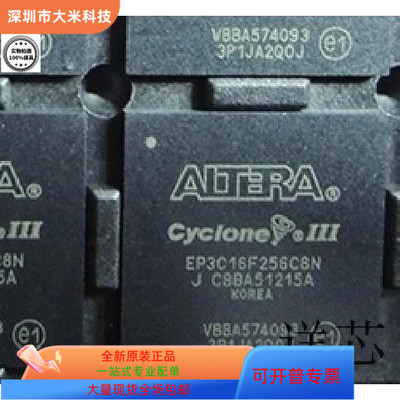 EP3C16F256C8N EP3C16F256C7N EP3C16F256C6N热卖全新原装
