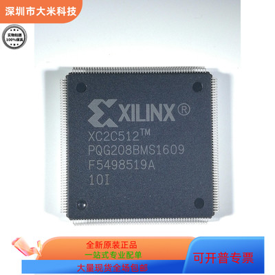 XC2C512-10PQG208I   XC2C512-10PQG208C 原装进口  现货