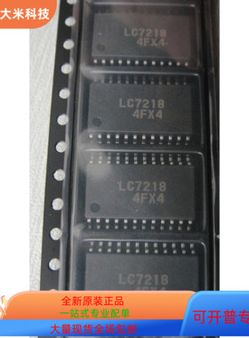 LCMXO2-4000HC-4BG256I   LC7218 原装进口  支持检测