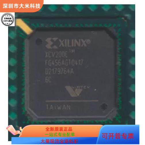 XCV200-6FG456C  XCV200-6FG256I 原装进口  现货