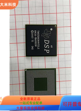 TMS320C6415GLZ C11   TMS320C6414TZLZ 原装进口  现货