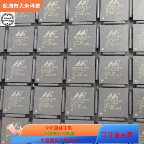 88PACR02-BAM2原装正品 咨询下单