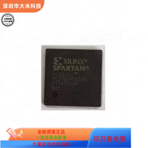 全新原装正品 XC2S200-5PQG208C 封装QFP-208 可编程门阵列