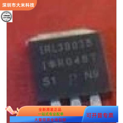 IRL3803S    IRFS4127PBF 原装进口   支持检测
