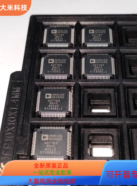 AD7778AS   AD7763BSVZ 原装进口  支持检测