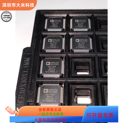 AD7778AS   AD7763BSVZ 原装进口  支持检测