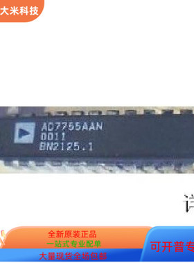 AD7755AAN   AD7714ARS-5 原装进口  支持检测