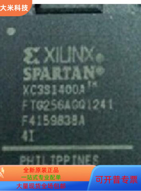 XC3S1400A－4FT256C  XC3S1400A－4FT256I  XC3S1400A－4FTG256C