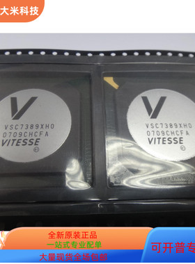 VSC7390XHO   VSC7389XHO 原装进口   现货