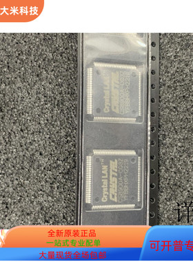 CS8952-CQ   CS8900   CS7123    CS5536AD 原装进口  支持检测