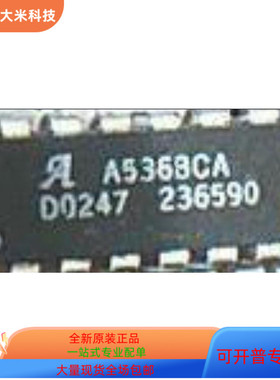 A6810SA   A5368CA   A5363CA   A5349CA 原装进口  支持检测