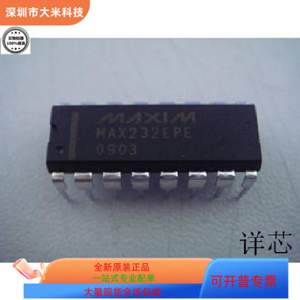 MAX232EPE   MAX232ACWE 原装进口  支持检测