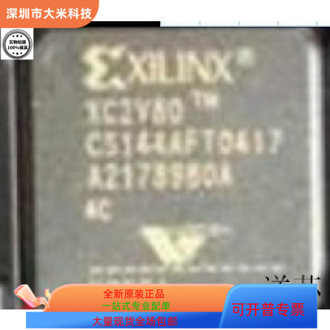 XC2V80-4CSG144C  XC2V80-4CS144C 原装进口  现货