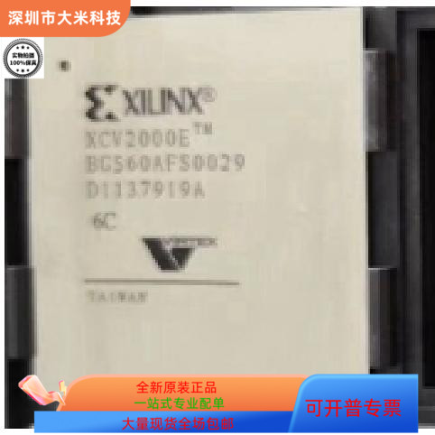 XFS4041A  XCV2000E-6BG560C 原装进口  现货