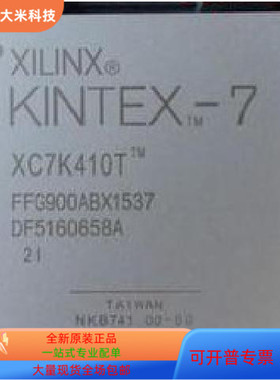 XC6SLX75－2FGG676C  XC6SLX75－2FGG484C XC6SLX75－2CSG484C