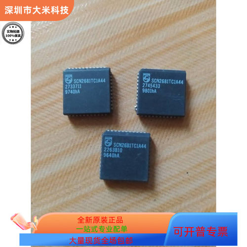 SCN2681TC1A44   SCH3116I-NU 原装进口  支持检测