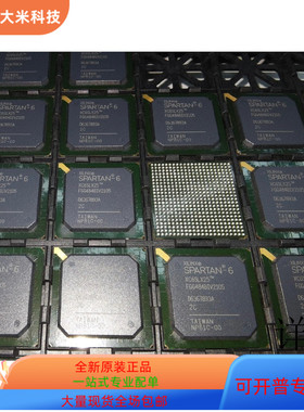 XC6SLX25-2FGG484C  XC6SLX25-2CSG324I原装进口  现货