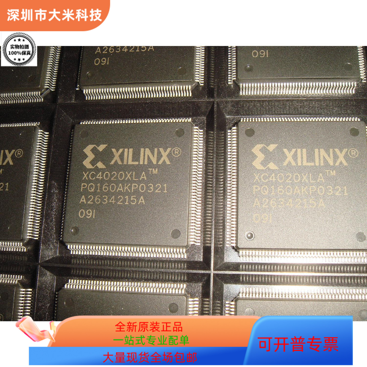 XC4020XLA-09PQ160I   XC4020XLA-09PQ160C 原装进口  现货