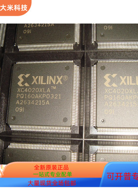 XC4020XLA-09PQ160I   XC4020XLA-09PQ160C 原装进口  现货