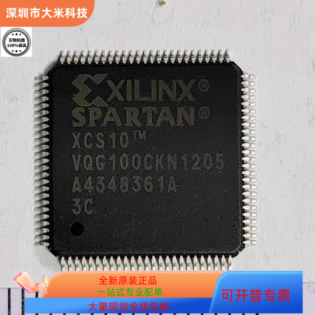 XCS10-3VQG100I   XCS10-3VQG100C 原装进口  现货