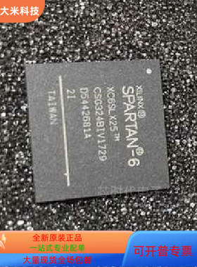 XC6SLX25－2CSG324I  XC6SLX25－2FGG484I  XC6SLX25－2FTG256I