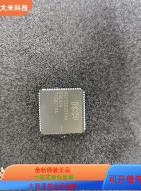 P87C552SFAA  P87C52EBBB 原装进口  支持检测