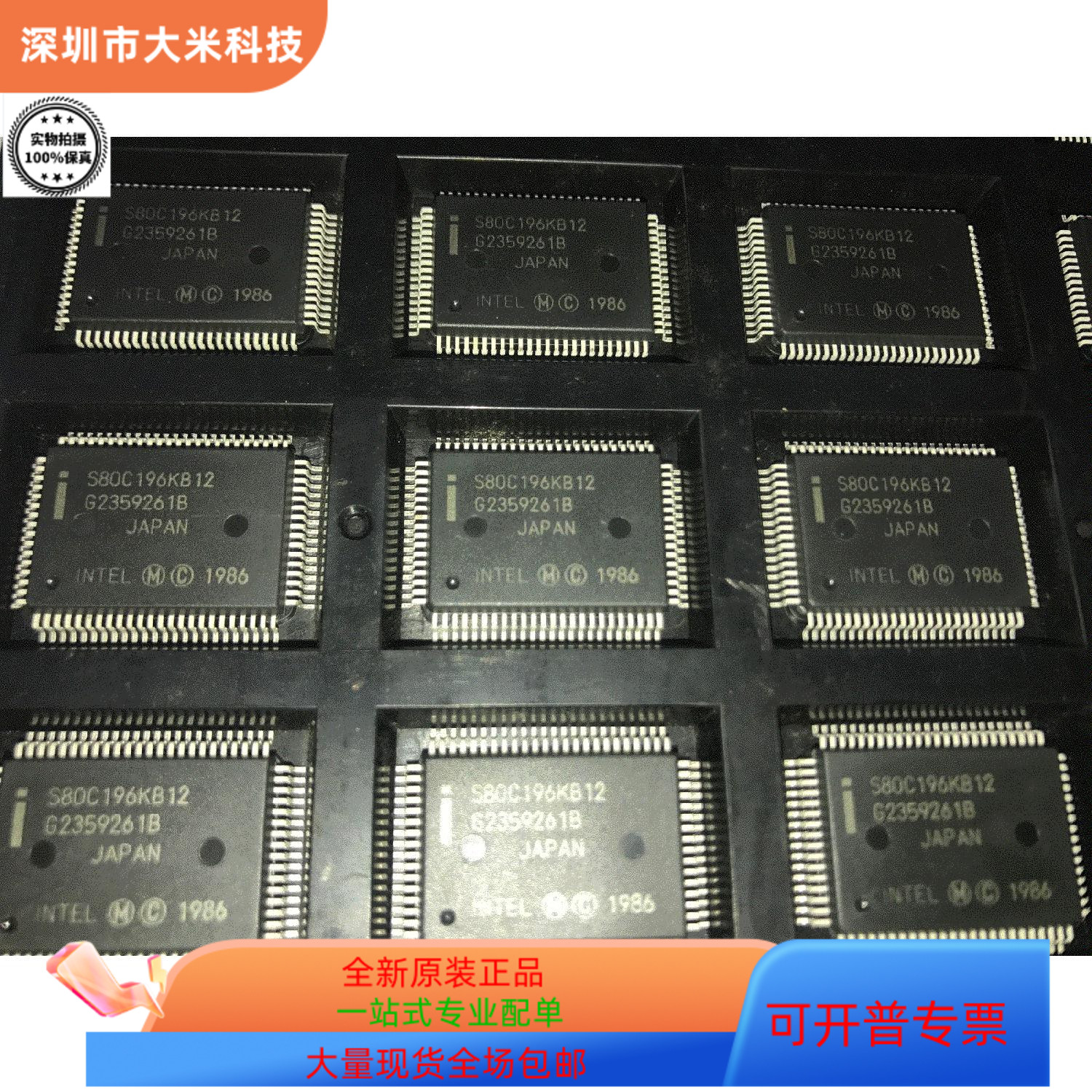 S80C196NP   S80C196KB   S9S12P96CQK 原装进口  现货