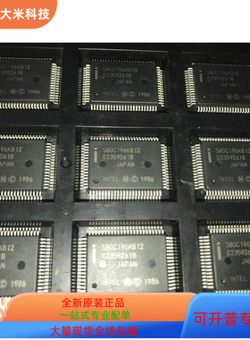 S80C196NP   S80C196KB   S9S12P96CQK 原装进口  现货