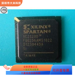 进口 XC2S200 原装 5FG456C 现货 5FGG256C