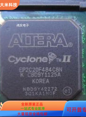 EP2C20F484I8N  EP2C20AF484I8N  EP2C15AF484I8N  EP2C35F484I8N