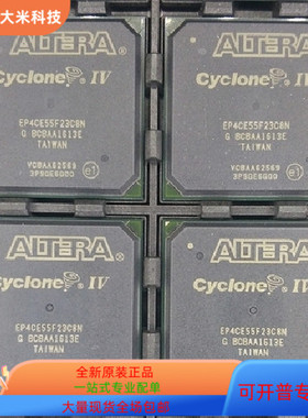 全新EP4CE55F23I7N EP4CE55F23C8N EP4CE55F23C7N EP4CE55F23C6N