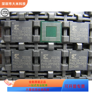 XC2C256－7CP132C 原裝 進口 現貨 XC2C256－7CP132I